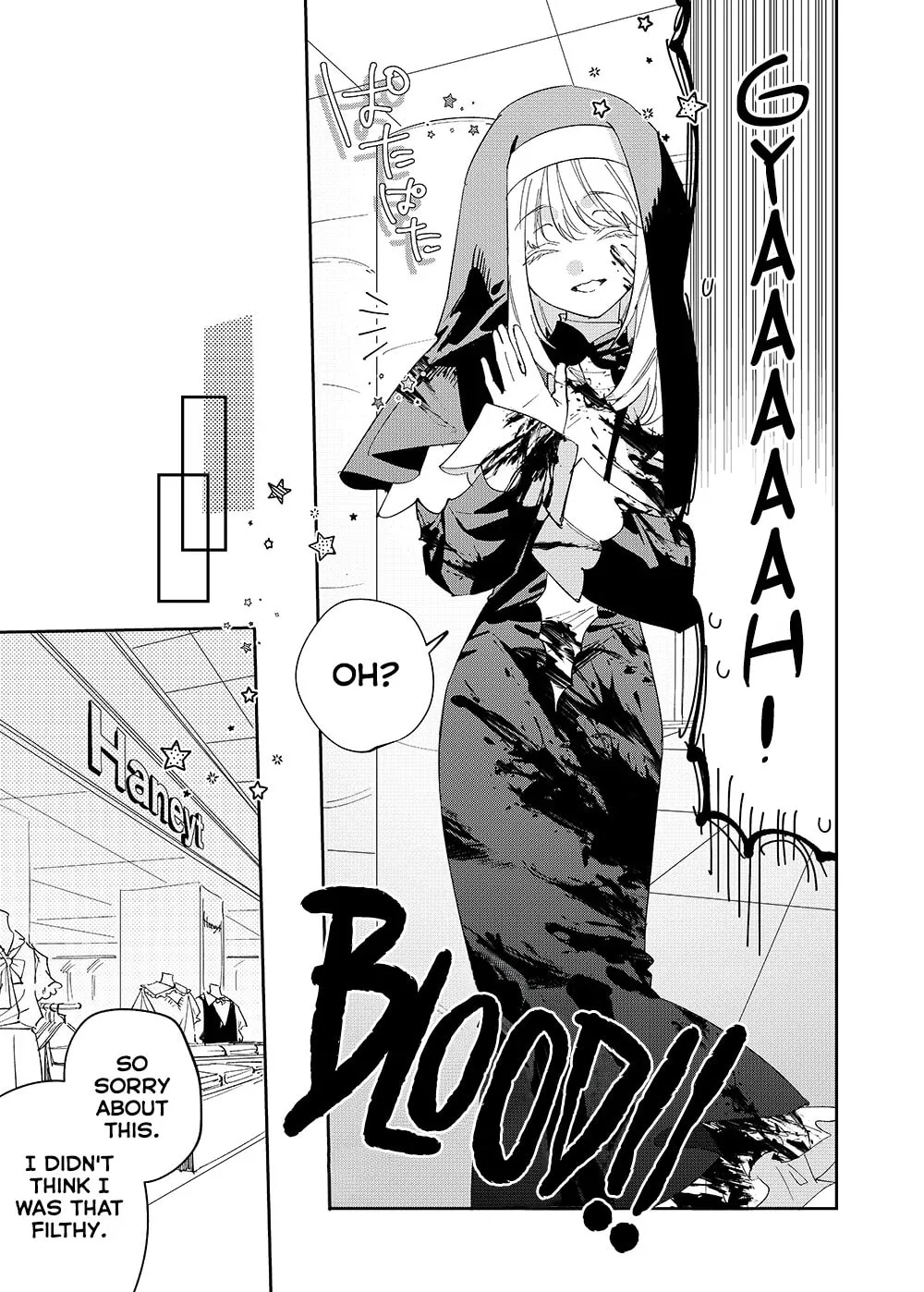 Girls x Vampire (Pre-serialization) Chapter 29 page 3 - 