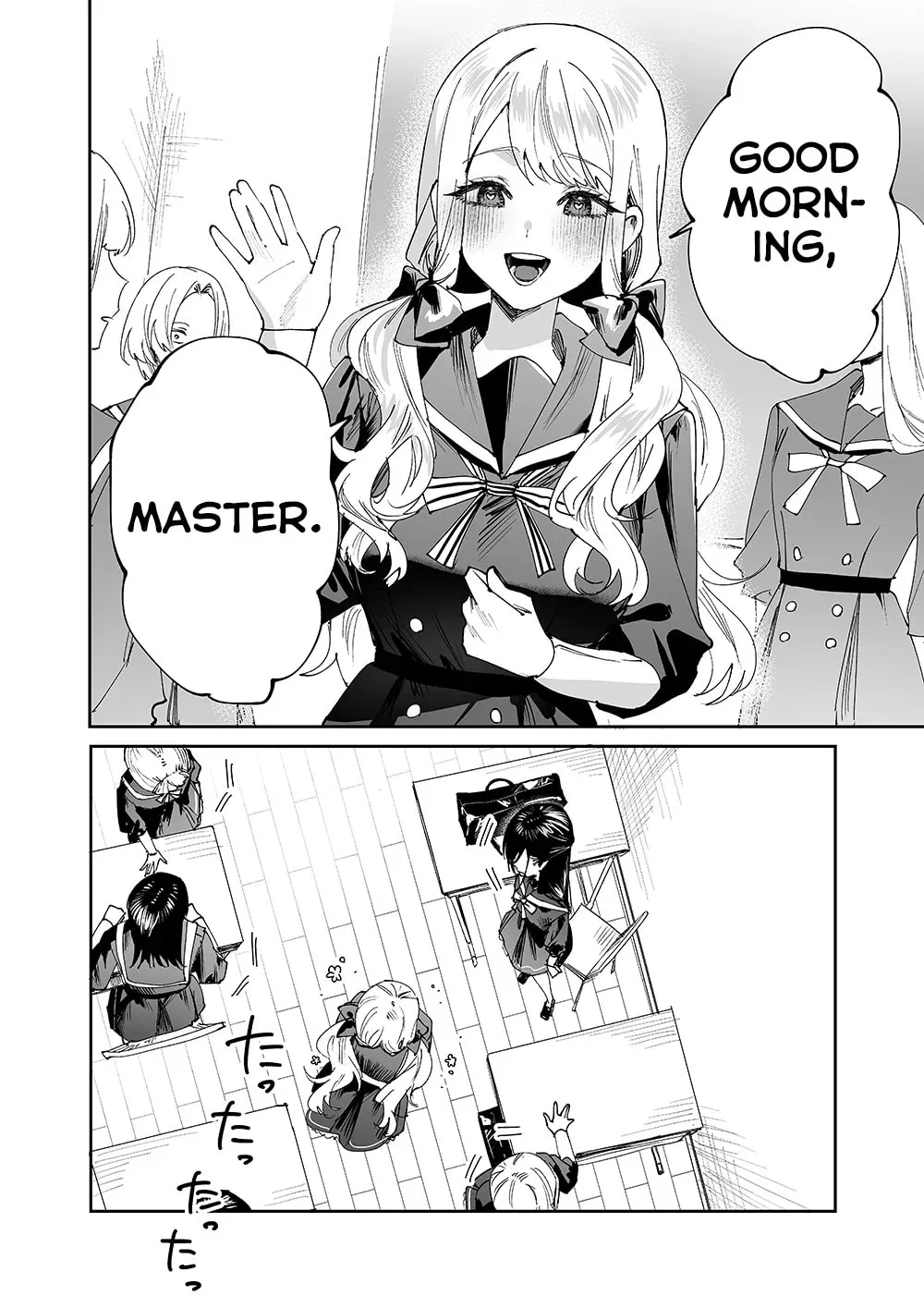 Girls x Vampire (Pre-serialization) Chapter 3 page 6 - 