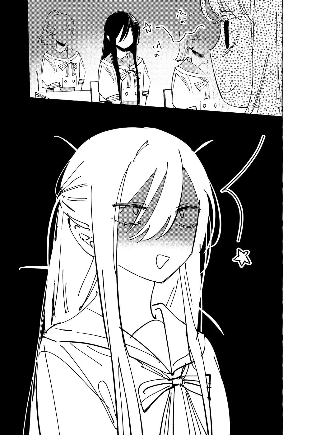 Girls x Vampire (Pre-serialization) Chapter 31 page 17 - 