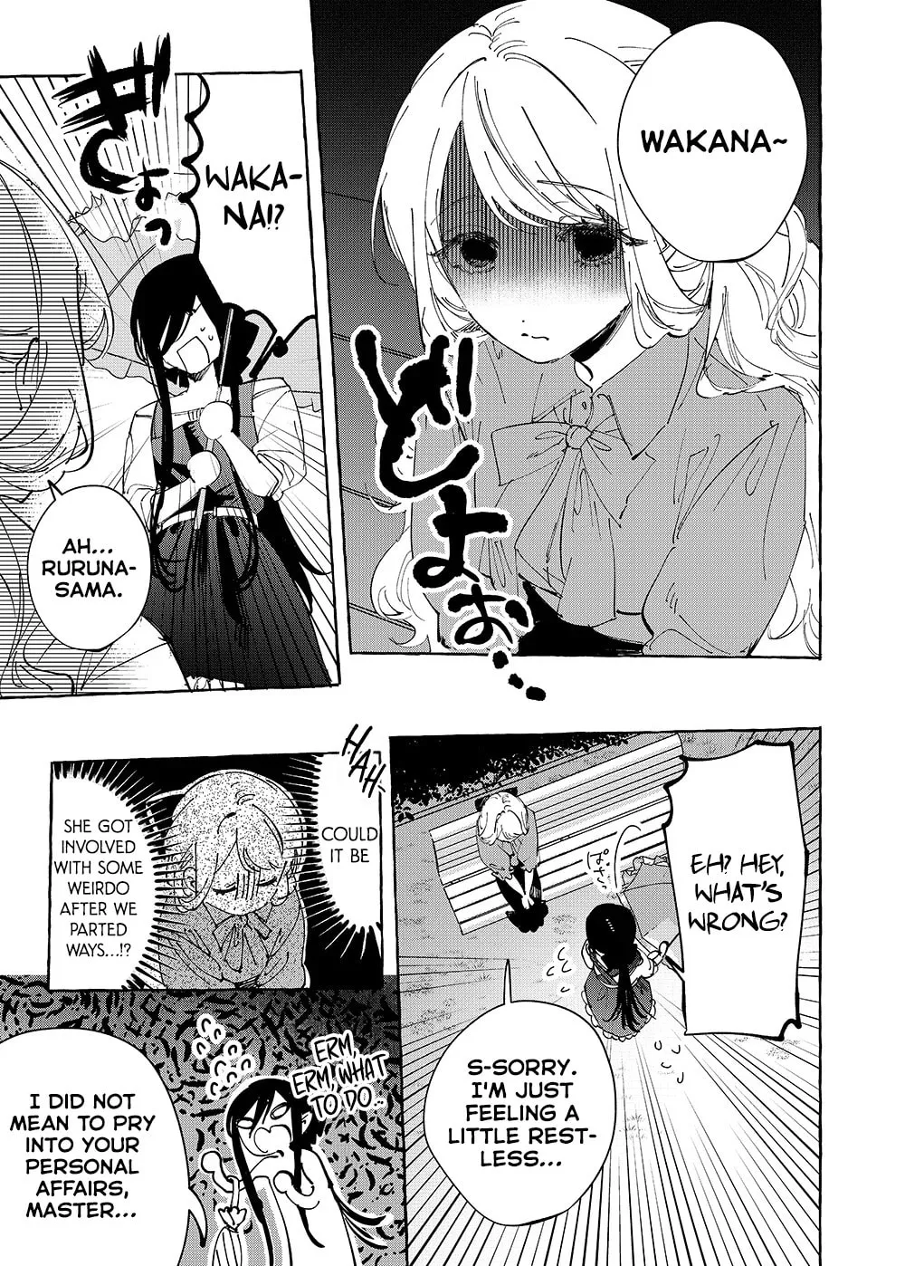 Girls x Vampire (Pre-serialization) Chapter 31 page 7 - 