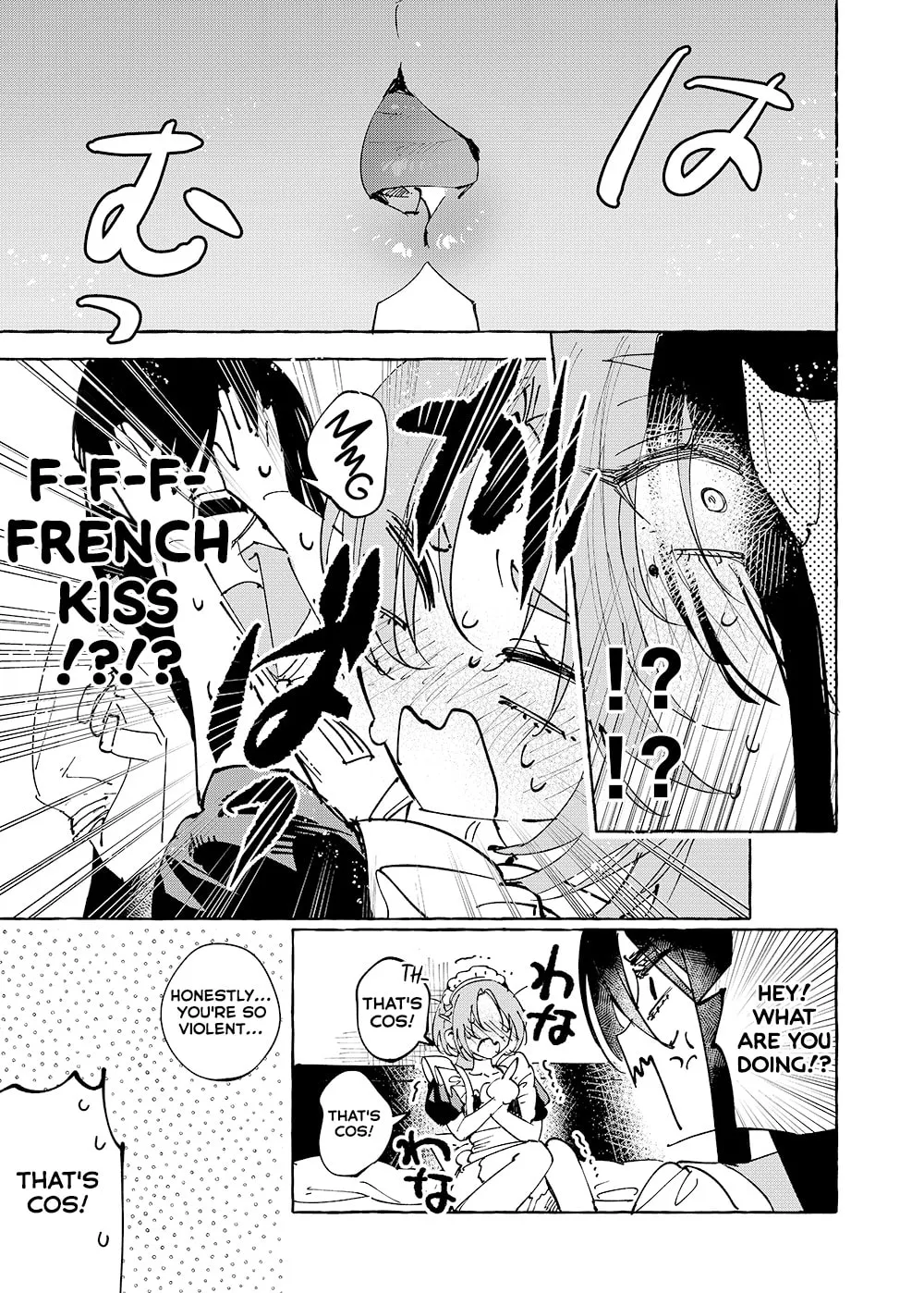 Girls x Vampire (Pre-serialization) Chapter 38 page 3 - 