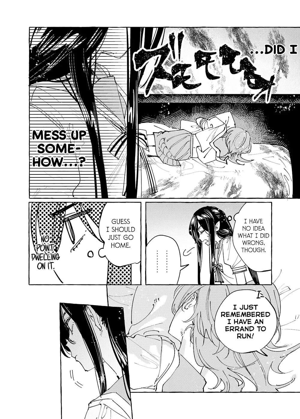 Girls x Vampire (Pre-serialization) Chapter 38 page 6 - 