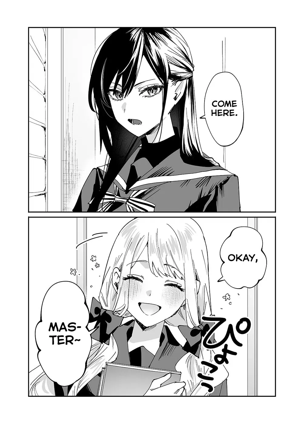 Girls x Vampire (Pre-serialization) Chapter 4 page 1 - 