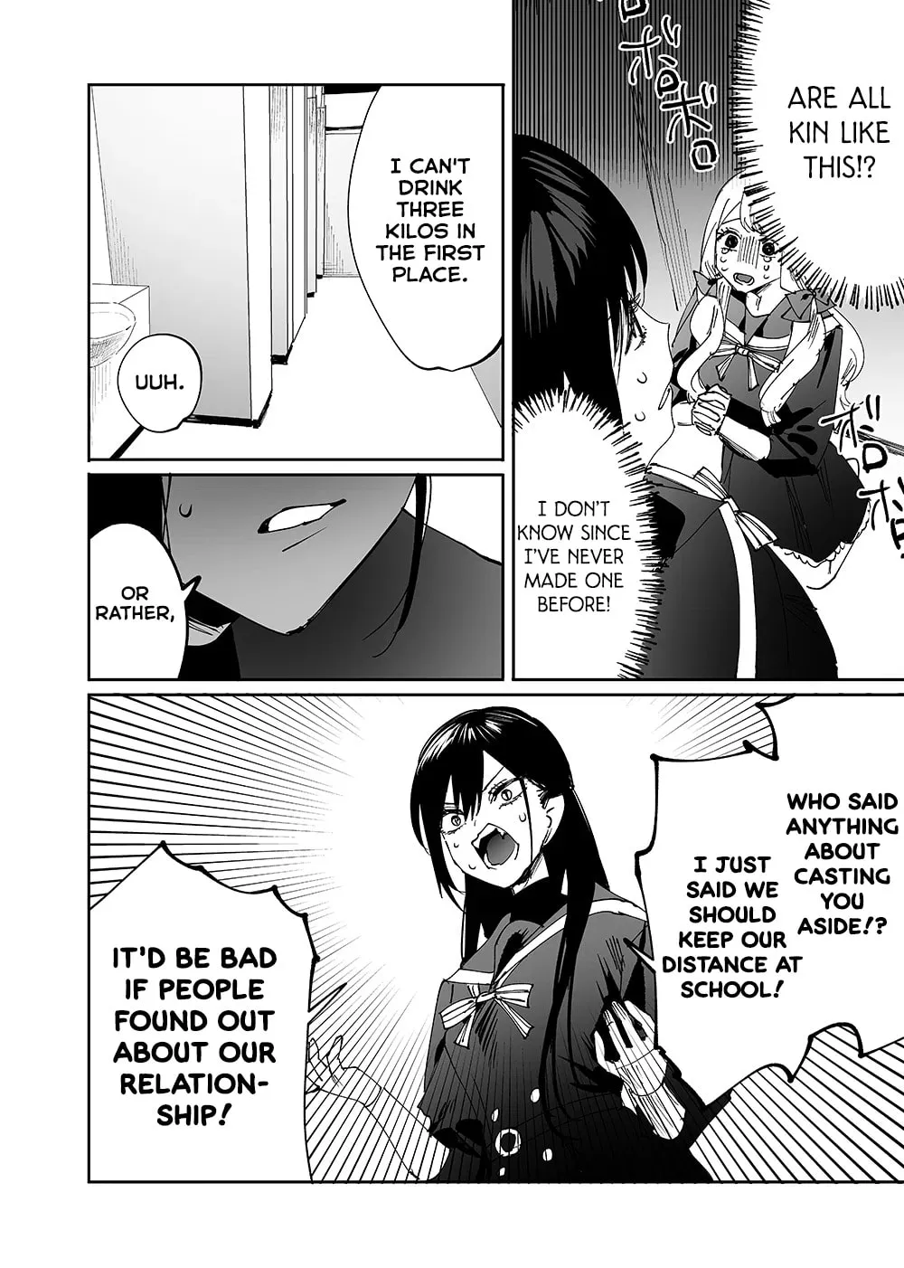 Girls x Vampire (Pre-serialization) Chapter 5 page 12 - 