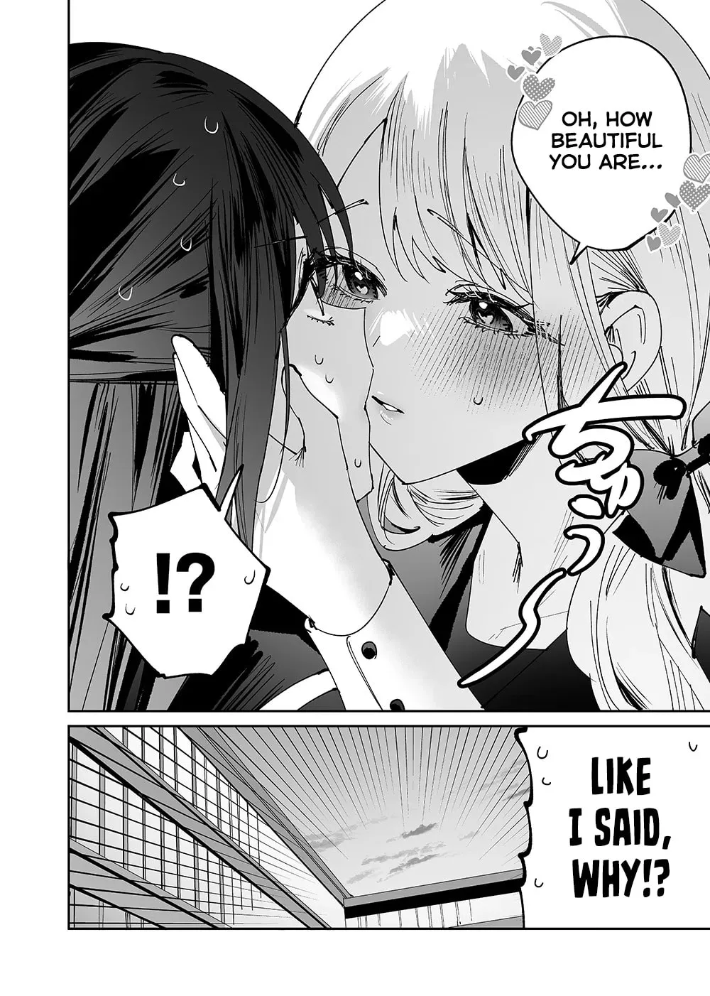 Girls x Vampire (Pre-serialization) Chapter 6 page 15 - 