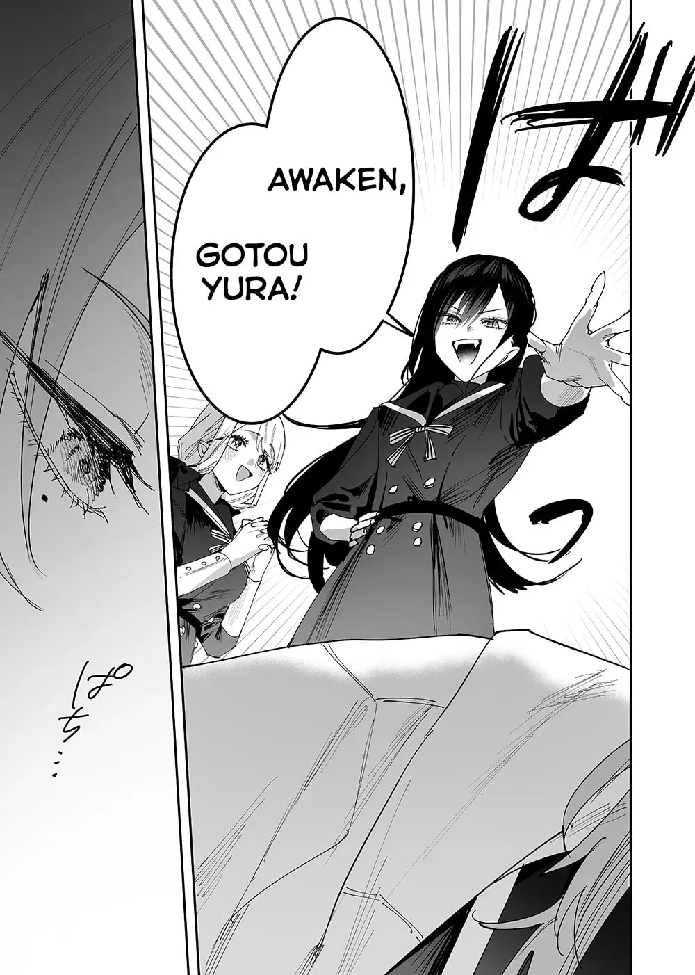 Girls x Vampire (Pre-serialization) Chapter 8 page 5 - 