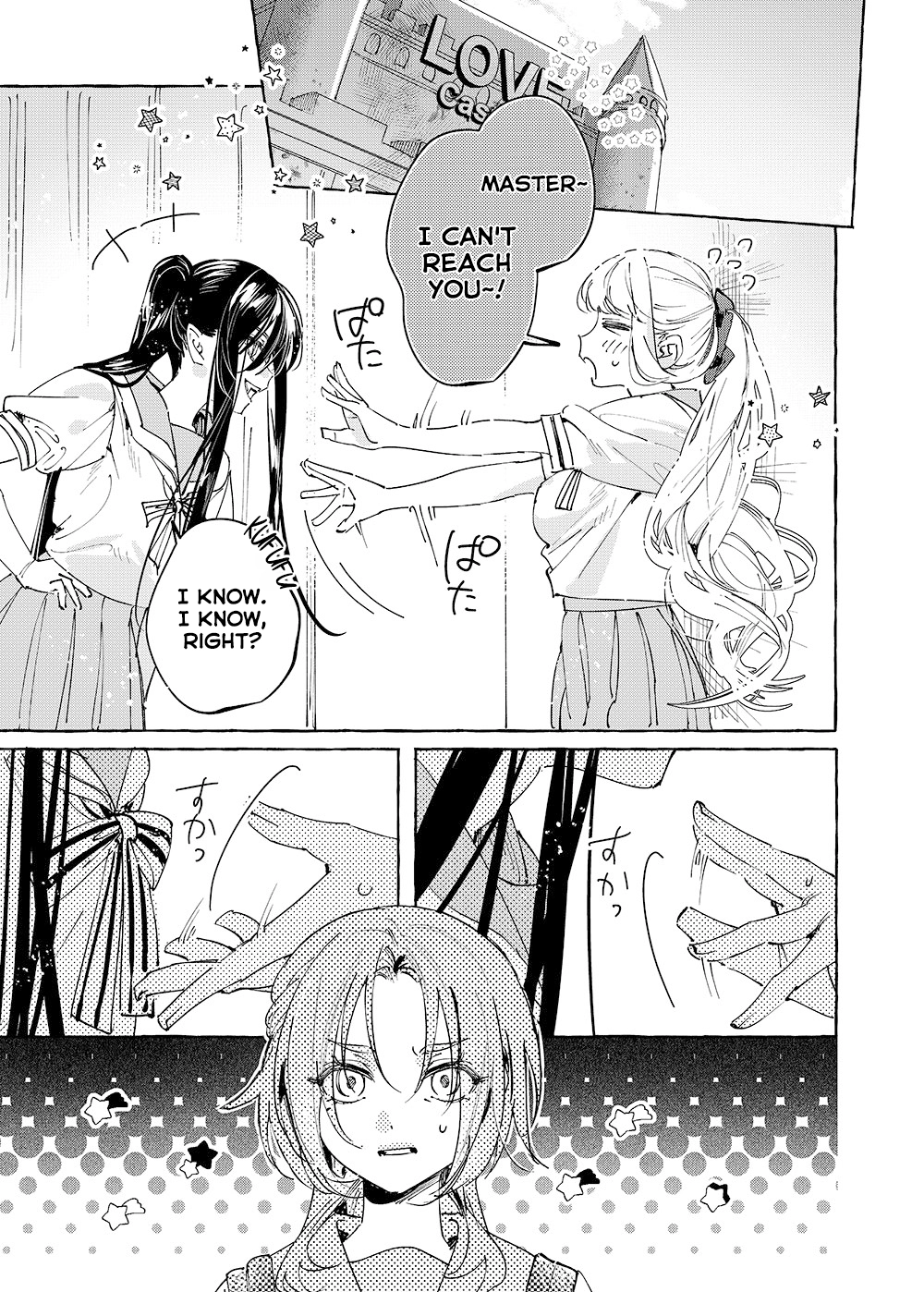 Girls × Vampire Chapter 39 page 1 - 