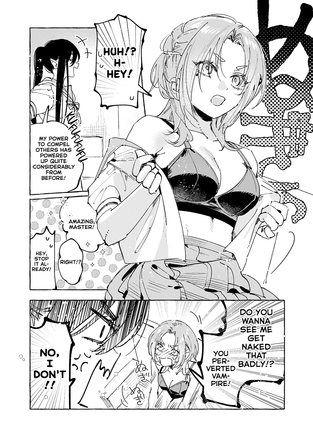 Girls × Vampire Chapter 39 page 6 - 