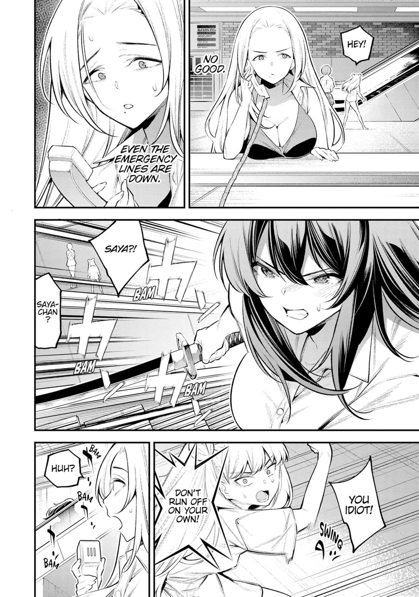 Girls Zombie Party Chapter 0 page 118 - 