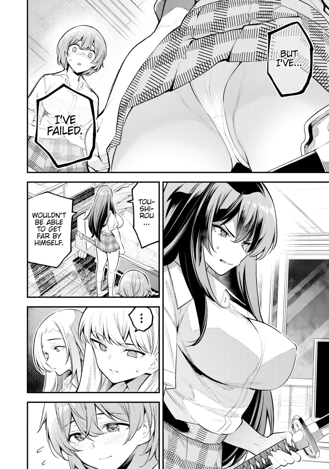 Girls Zombie Party Chapter 0 page 124 - 