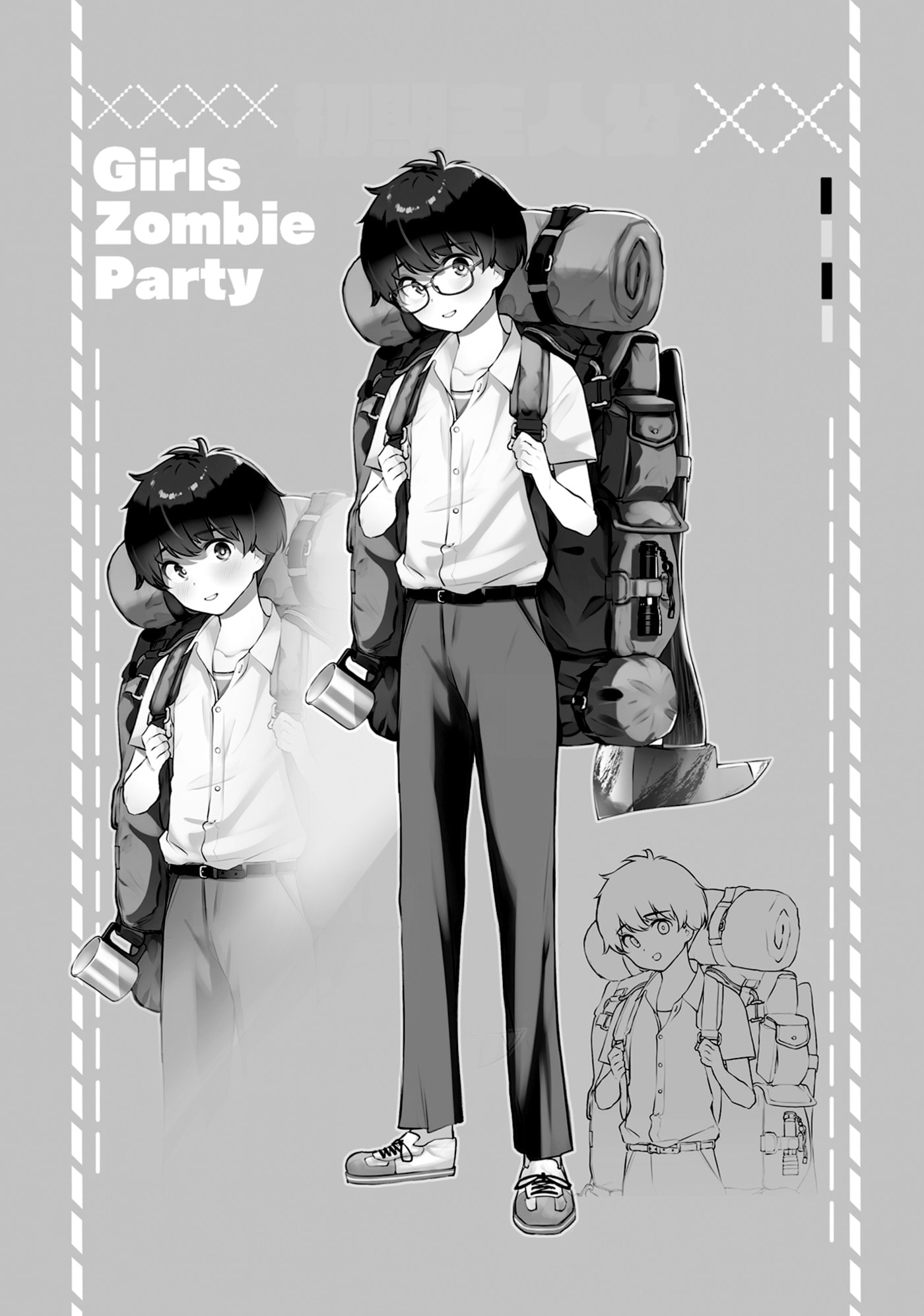 Girls Zombie Party Chapter 0 page 158 - 