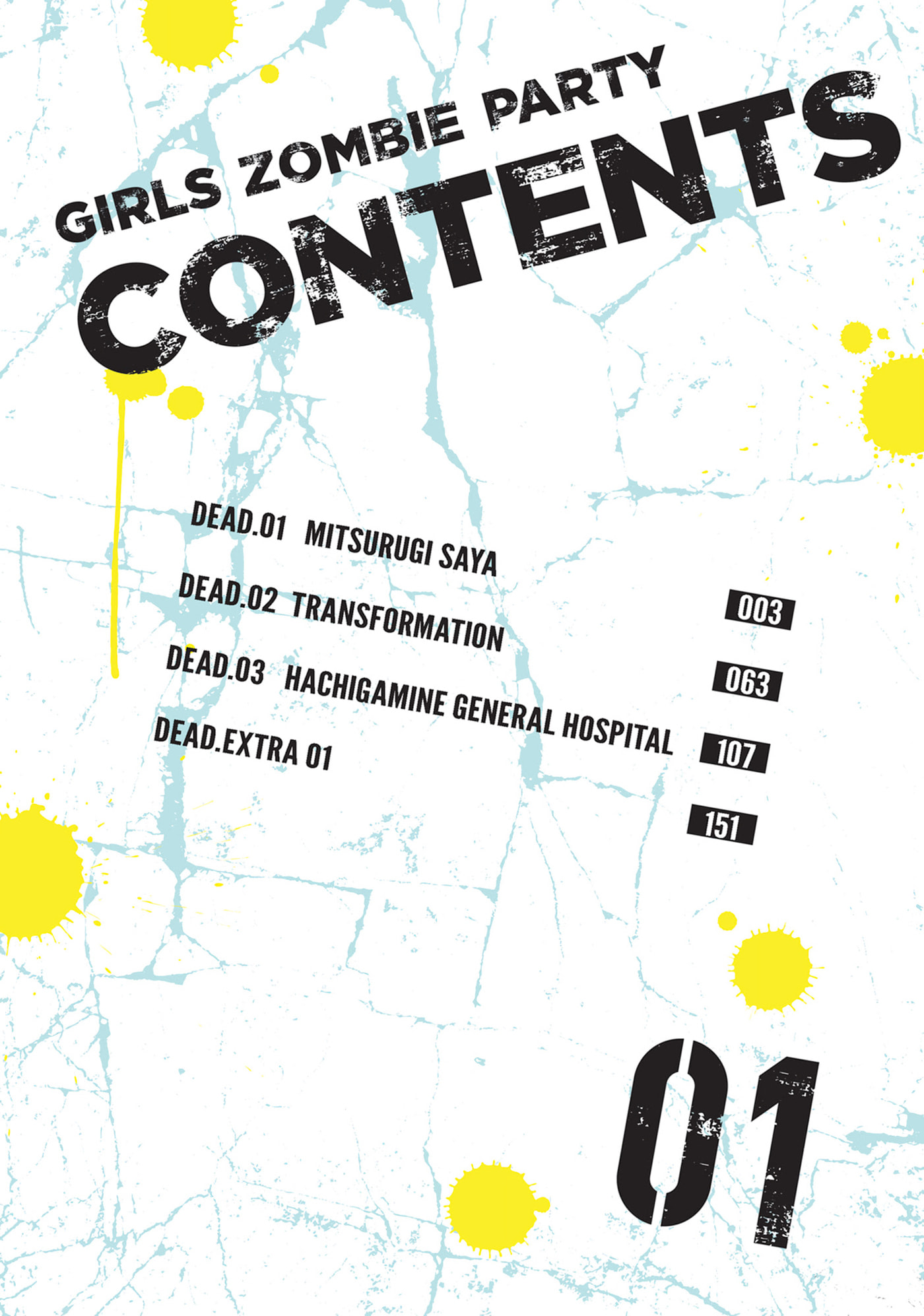 Girls Zombie Party Chapter 0 page 4 - 