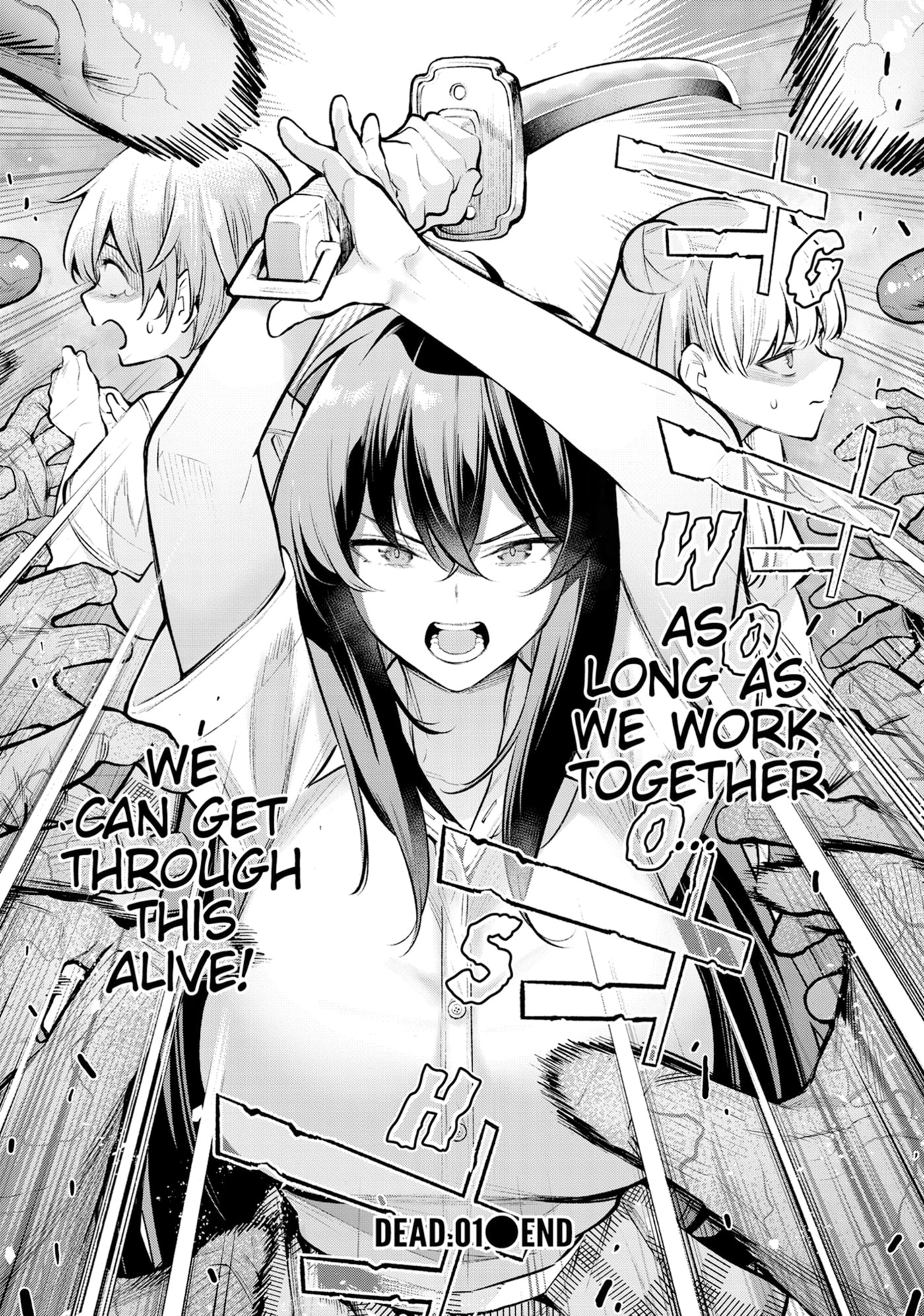 Girls Zombie Party Chapter 0 page 61 - 
