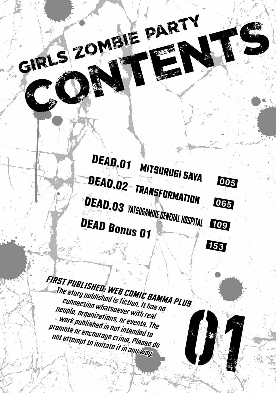 Girls Zombie Party Chapter 1 page 4 - 