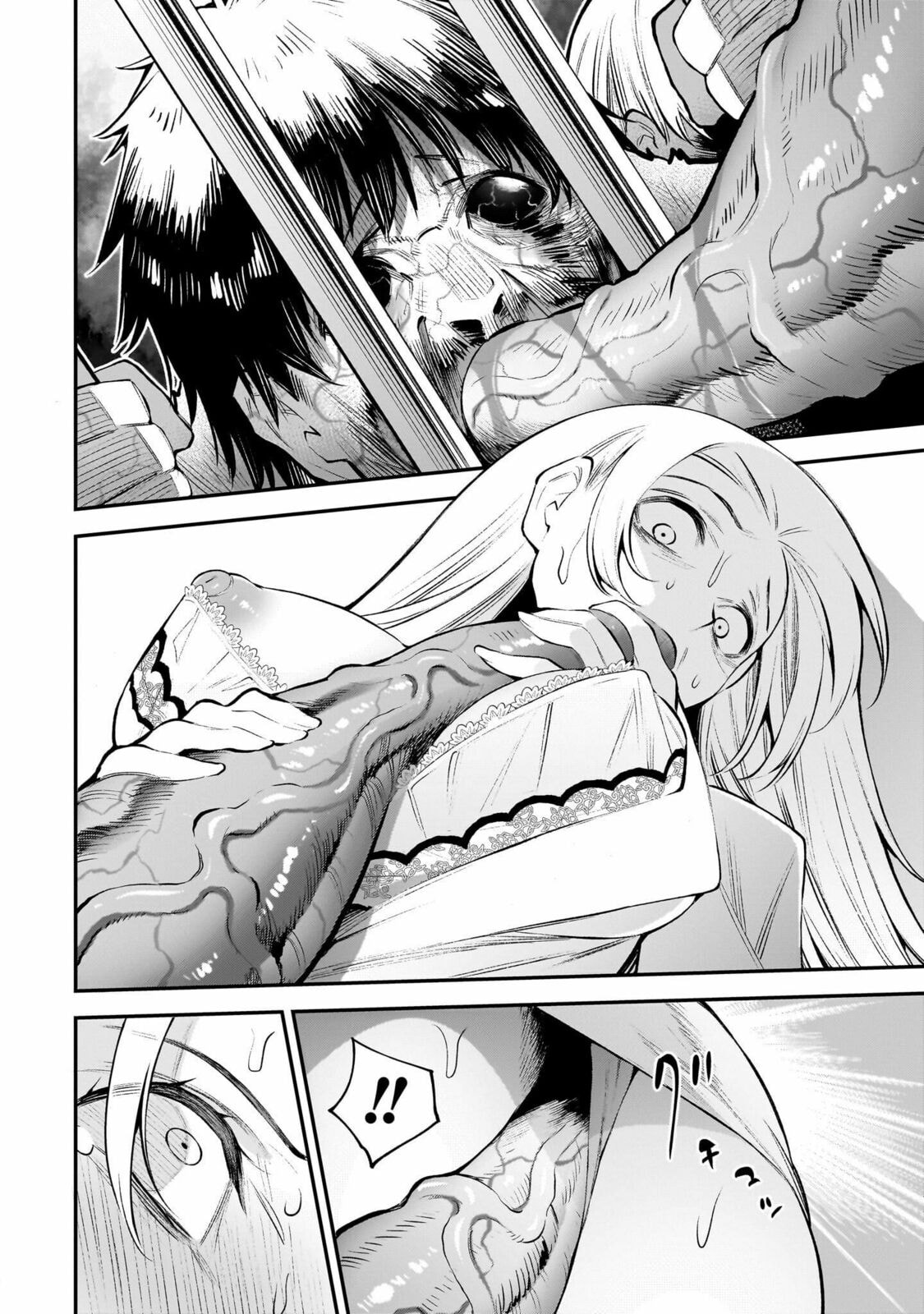 Girls Zombie Party Chapter 1 page 33 - 