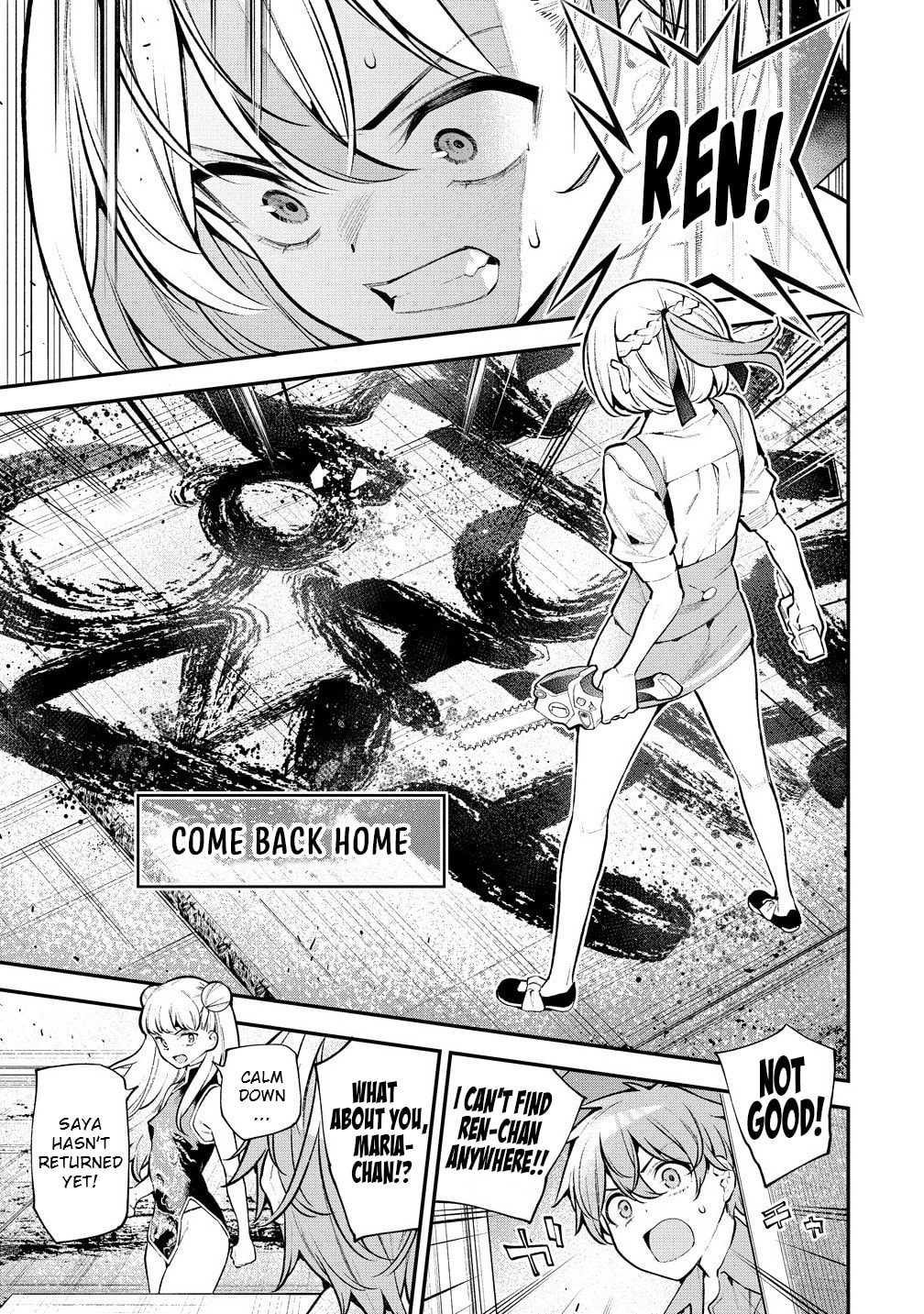 Girls Zombie Party Chapter 13 page 6 - 