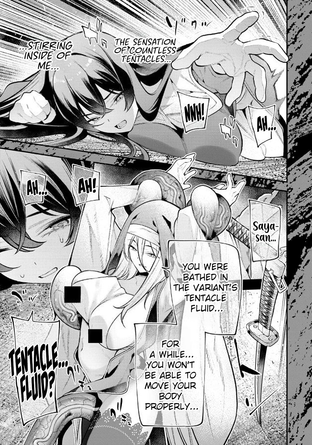 Girls Zombie Party Chapter 27 page 12 - 