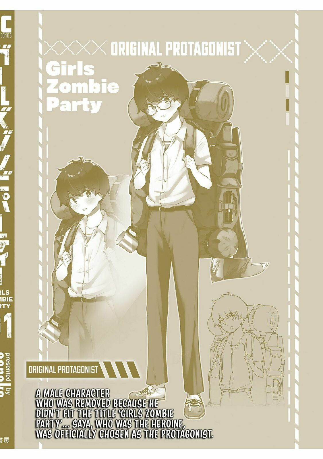 Girls Zombie Party Chapter 3.5 page 10 - 