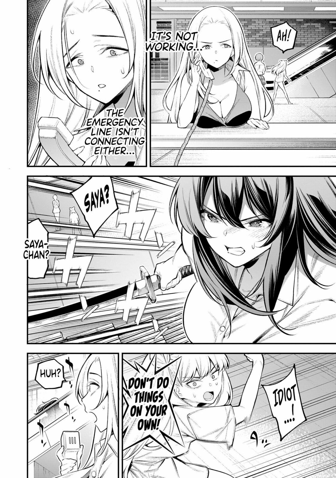Girls Zombie Party Chapter 3 page 15 - 