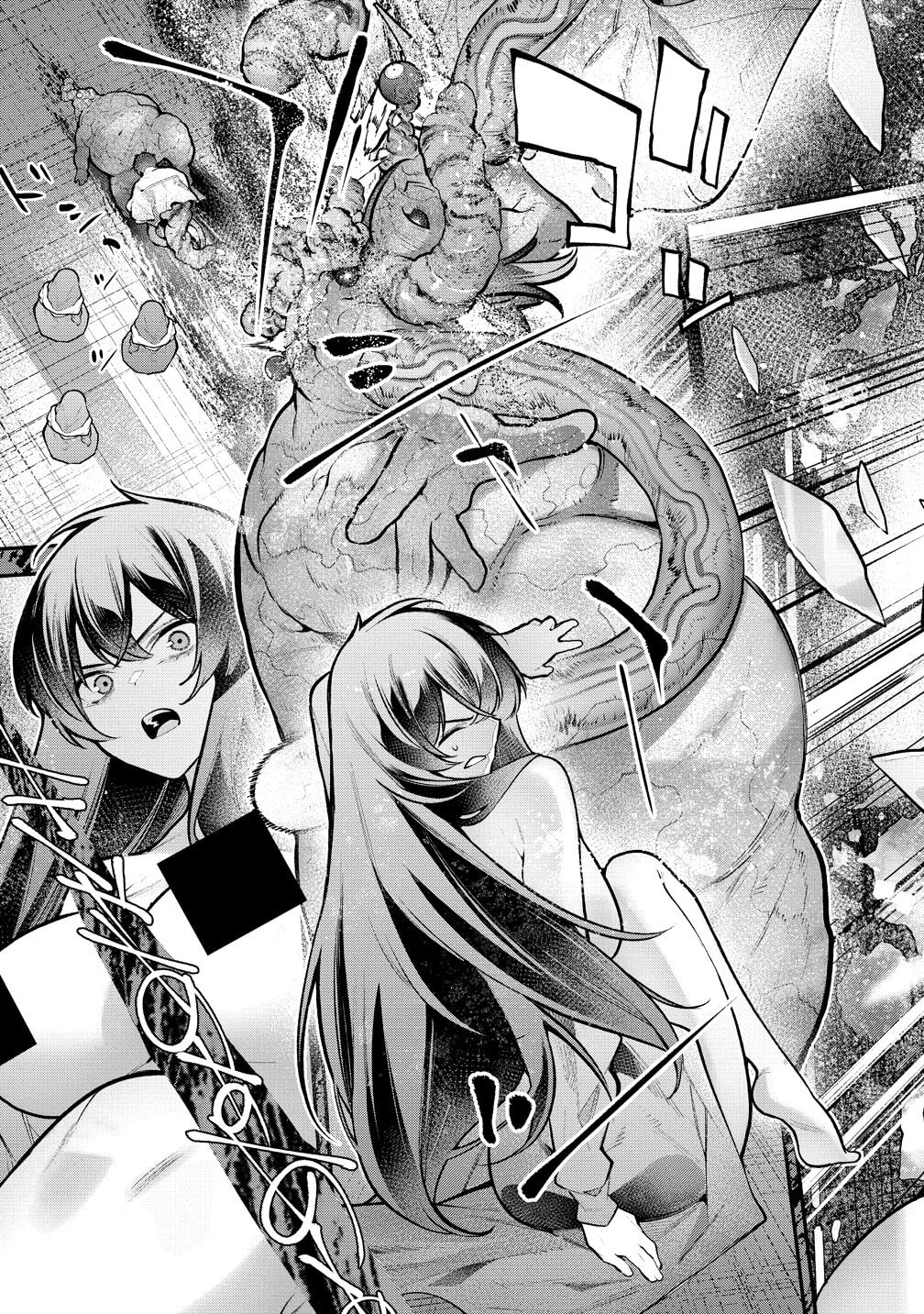 Girls Zombie Party Chapter 32 page 21 - 