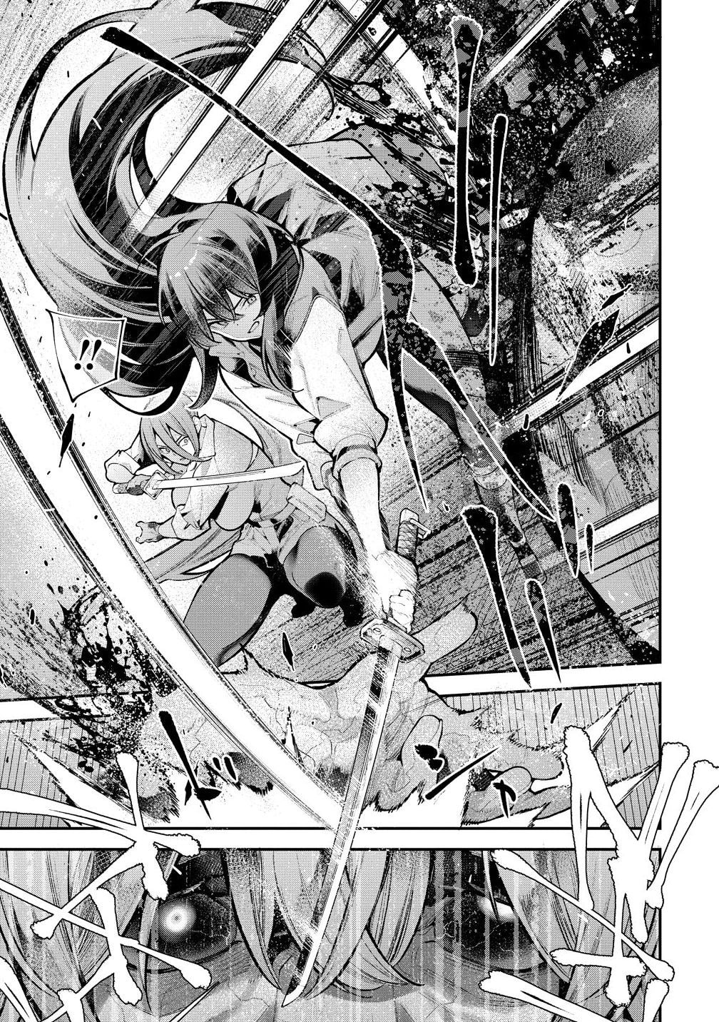 Girls Zombie Party Chapter 35 page 3 - 