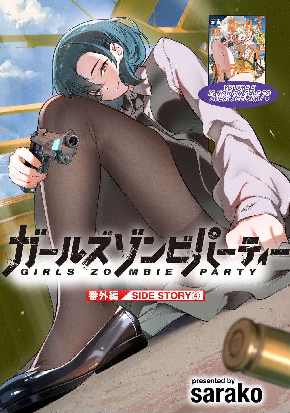 Girls Zombie Party Chapter 39.5 page 1 - 