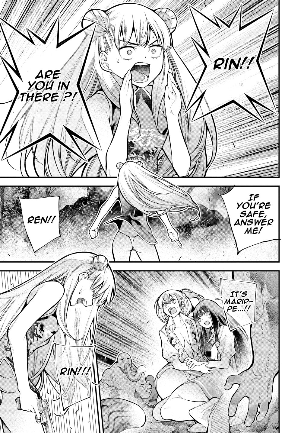 Girls Zombie Party Chapter 39 page 1 - 