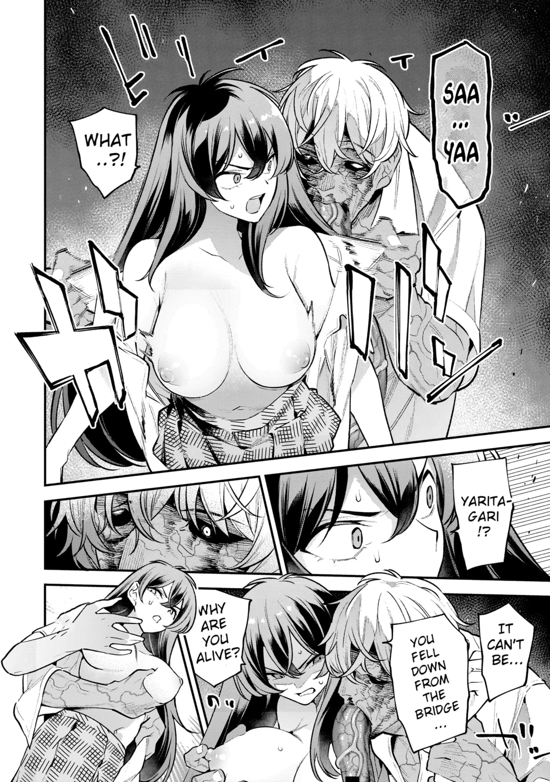 Girls Zombie Party Chapter 9 page 3 - 