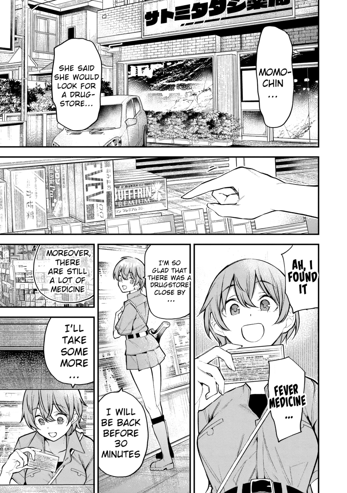 Girls Zombie Party Chapter 9 page 24 - 