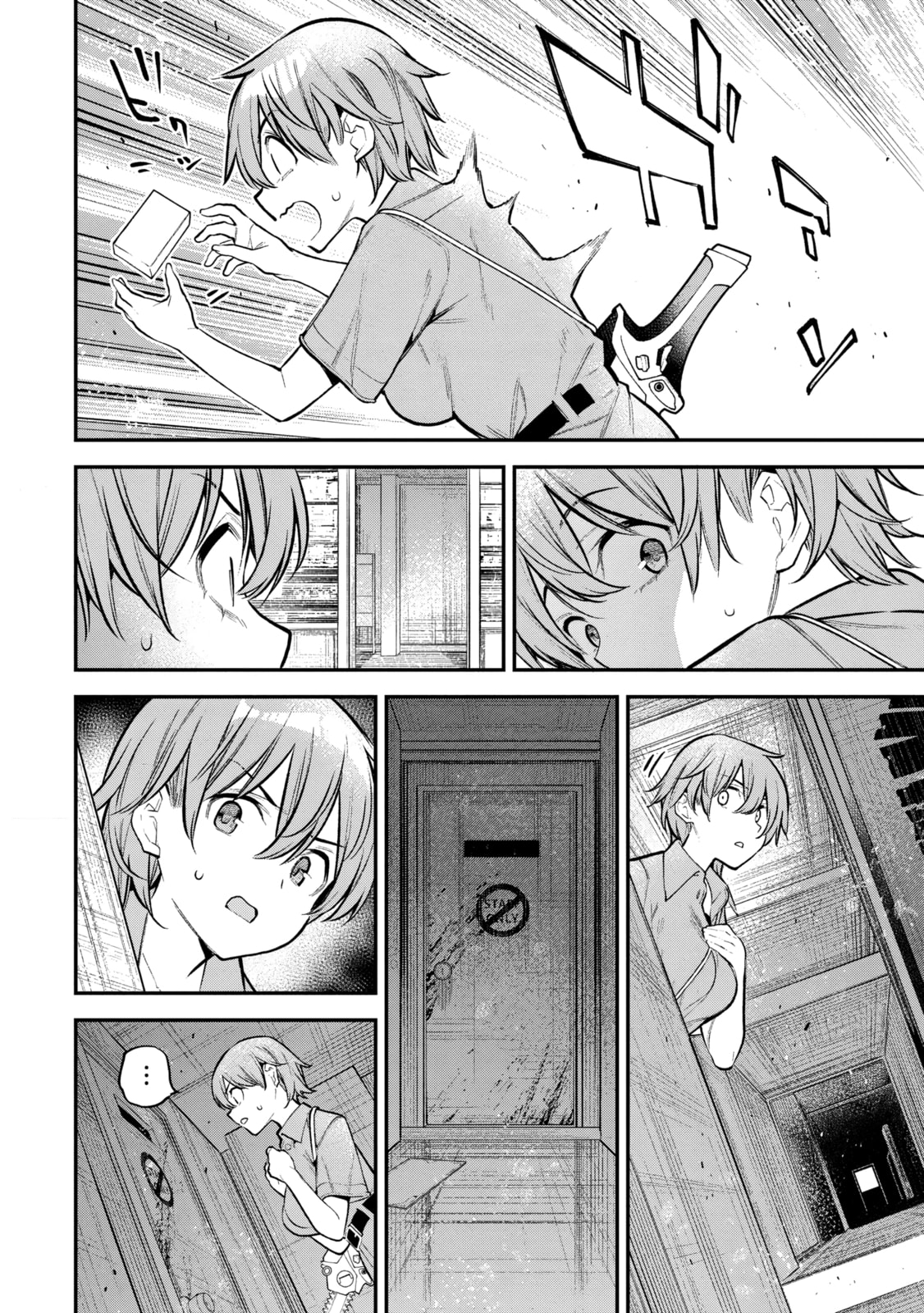 Girls Zombie Party Chapter 9 page 25 - 