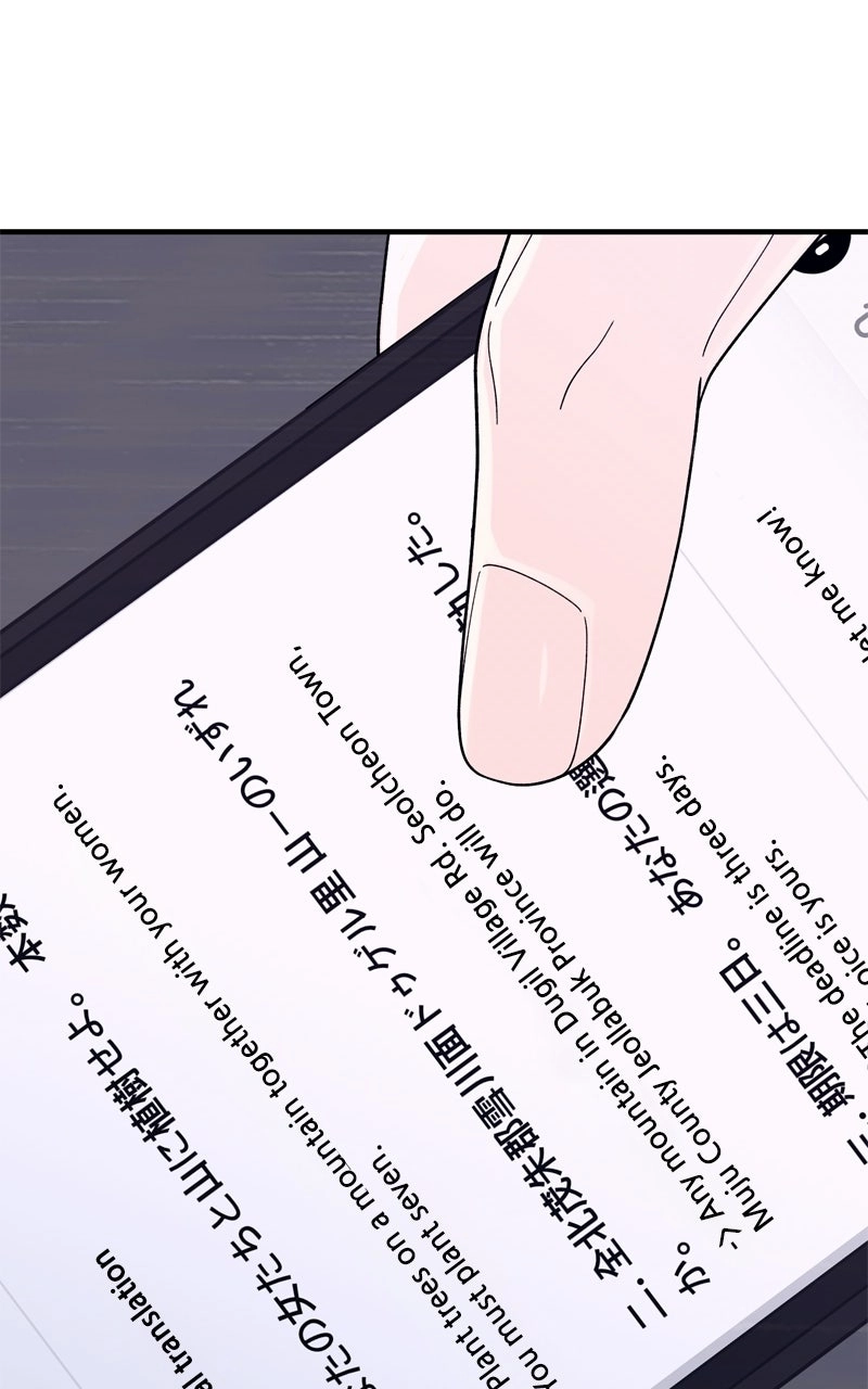 Gisaengbeonsik Chapter 10 page 22 - 