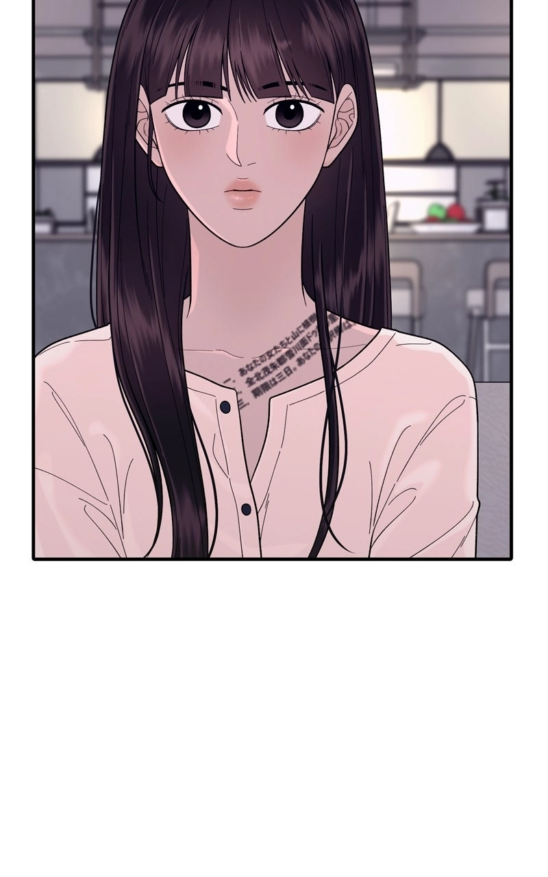 Gisaengbeonsik Chapter 10 page 31 - 