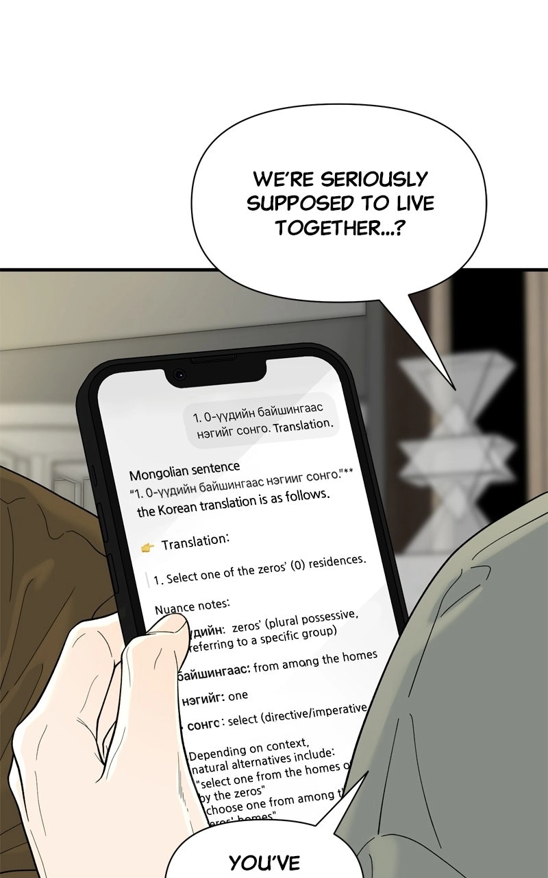 Gisaengbeonsik Chapter 12 page 33 - 