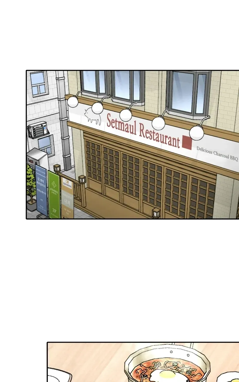Gisaengbeonsik Chapter 2 page 99 - 