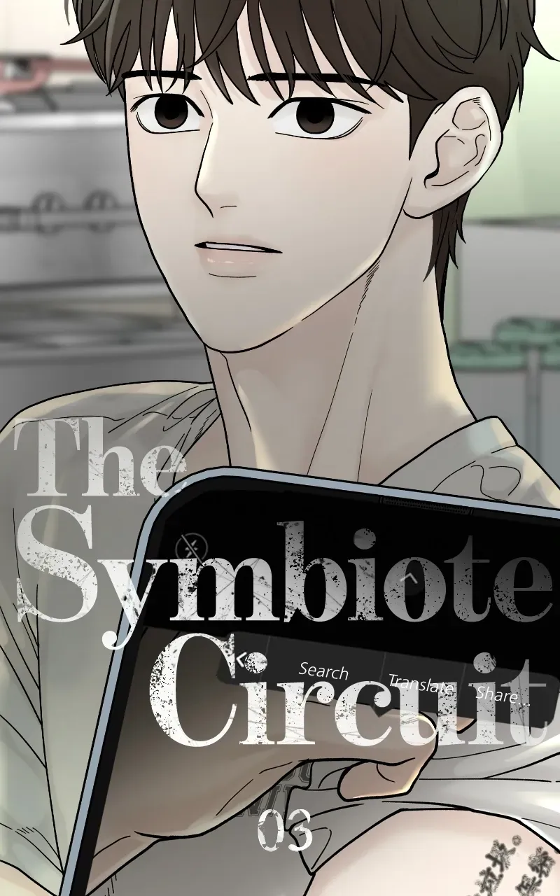Gisaengbeonsik Chapter 3 page 3 - 