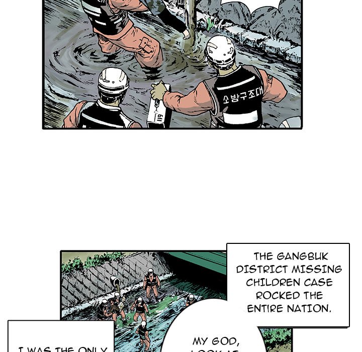Gito Gito EP 1 - Toomics page 45 - 