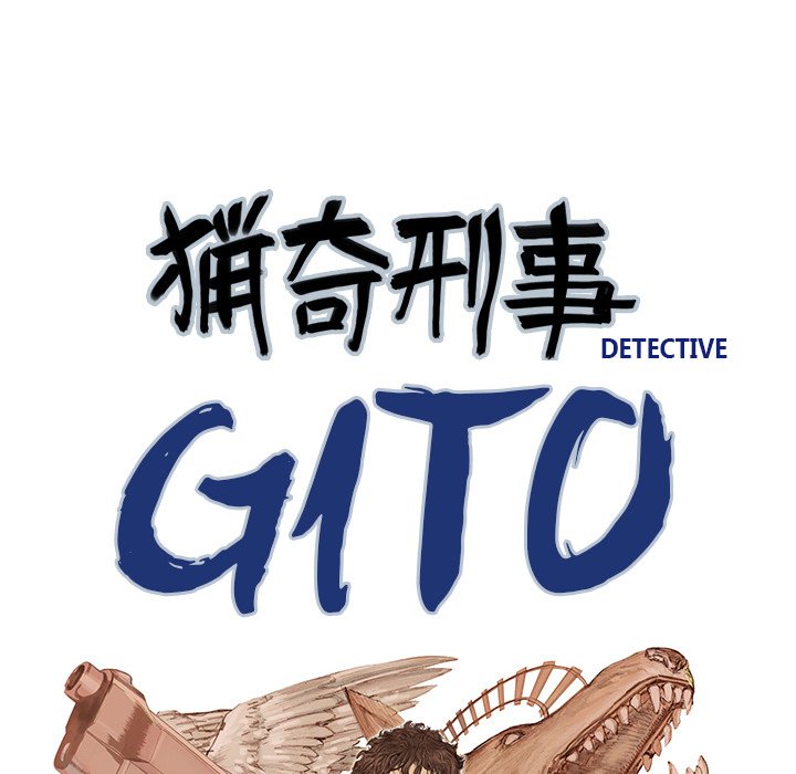 Gito Gito EP 10 - Toomics page 13 - 