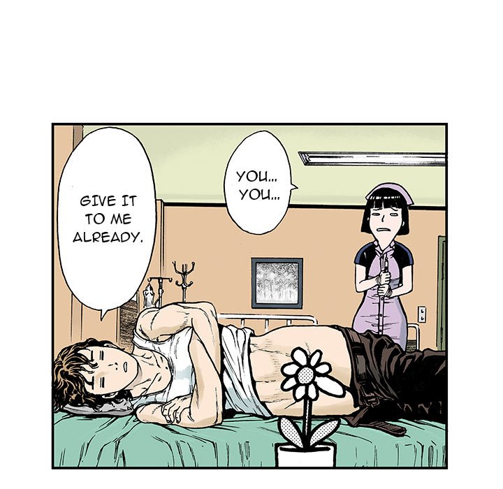 Gito Gito EP 11 - Toomics page 72 - 