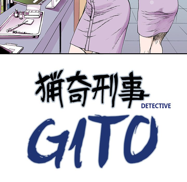 Gito Gito EP 11 - Toomics page 9 - 