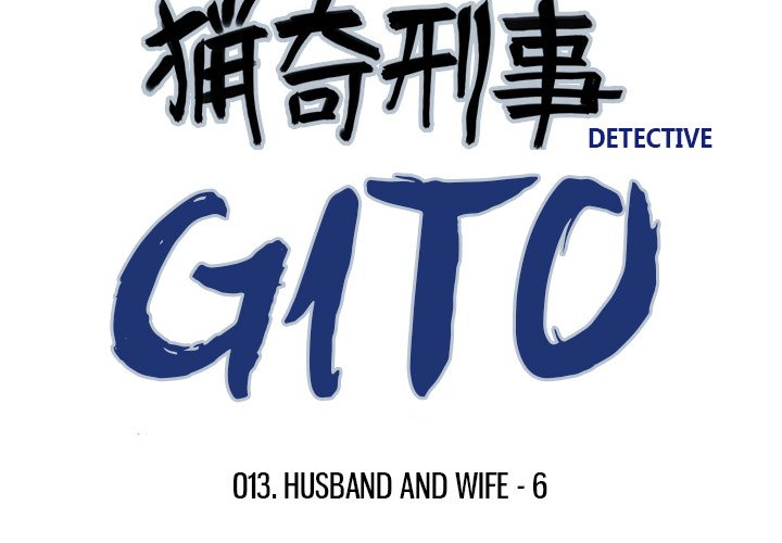 Gito Gito EP 13 - Toomics page 3 - 