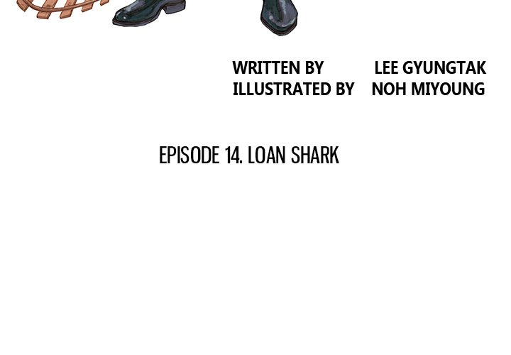 Gito Gito EP 14 - Toomics page 4 - 