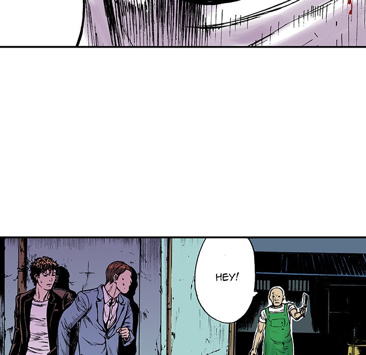 Gito Gito EP 16 - Toomics page 17 - 