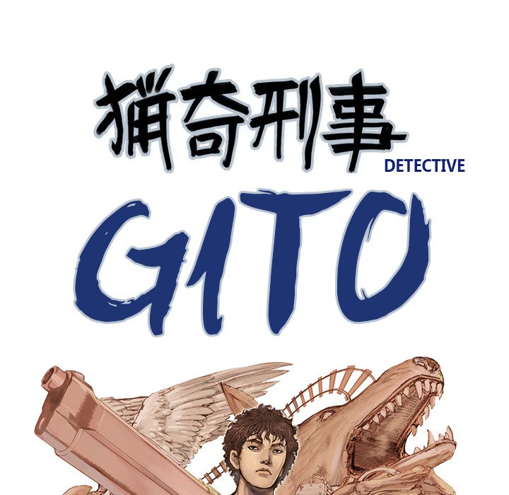 Gito Gito EP 16 - Toomics page 5 - 