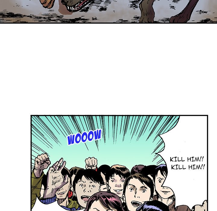 Gito Gito EP 16 - Toomics page 75 - 
