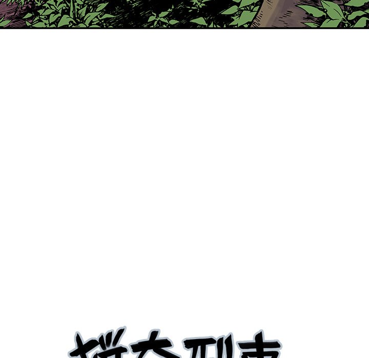 Gito Gito EP 18 - Toomics page 7 - 