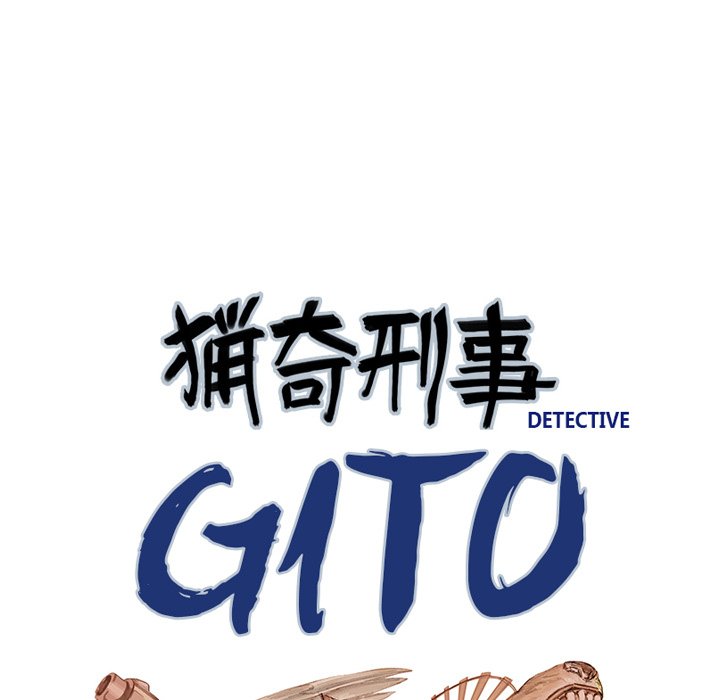 Gito Gito EP 19 - Toomics page 7 - 