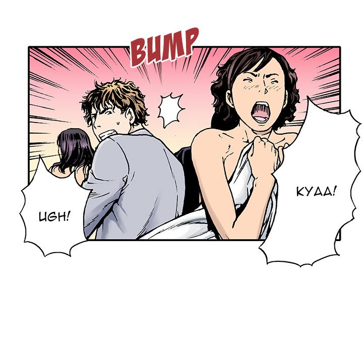 Gito Gito EP 2 - Toomics page 17 - 