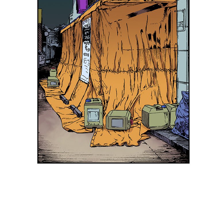 Gito Gito EP 22 - Toomics page 77 - 