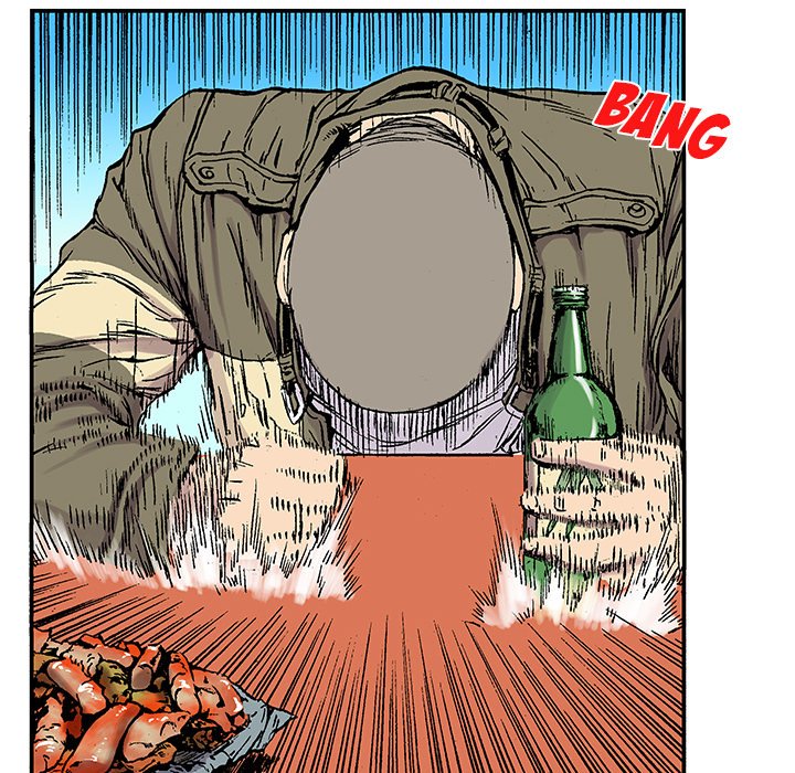 Gito Gito EP 22 - Toomics page 82 - 
