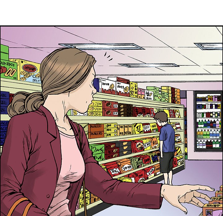 Gito Gito EP 23 - Toomics page 77 - 